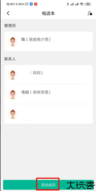 西瓜皮