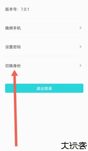 搜才