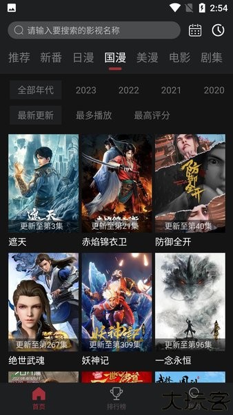喵次元纯净版