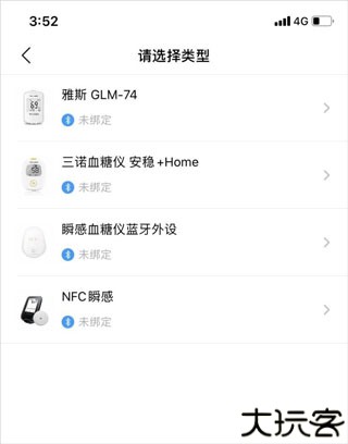 先锋鸟