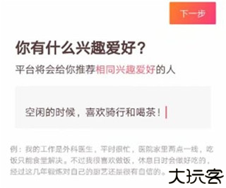 牵手恋爱