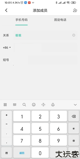 西瓜皮