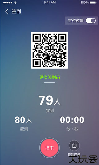 长沙理工大学网络教学平台