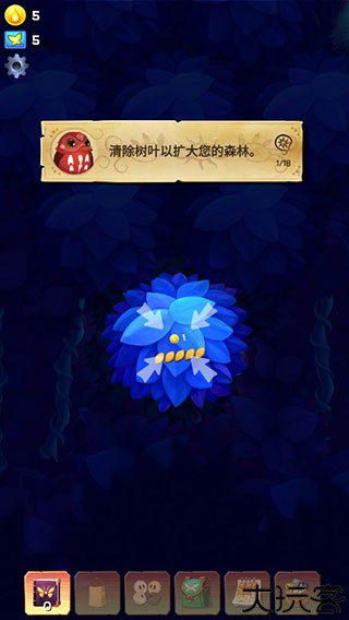 彩翼之星夜