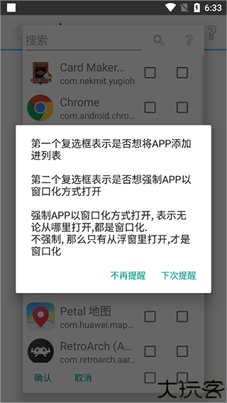 Skyolin助手