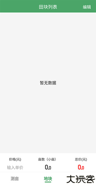 测亩王