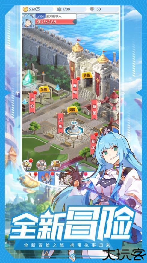 魔法大陆精灵传说