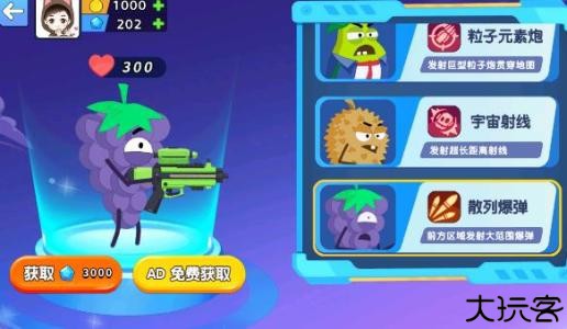 养成神手