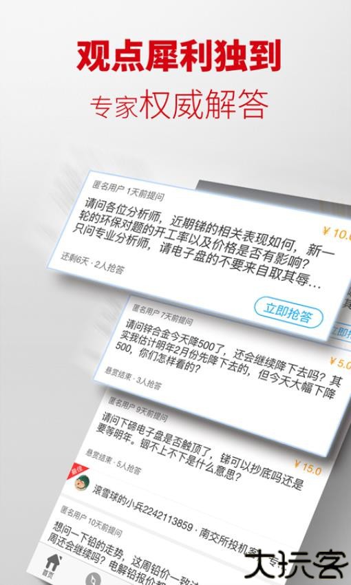 掌上有色
