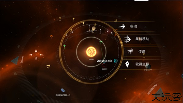 新星帝国