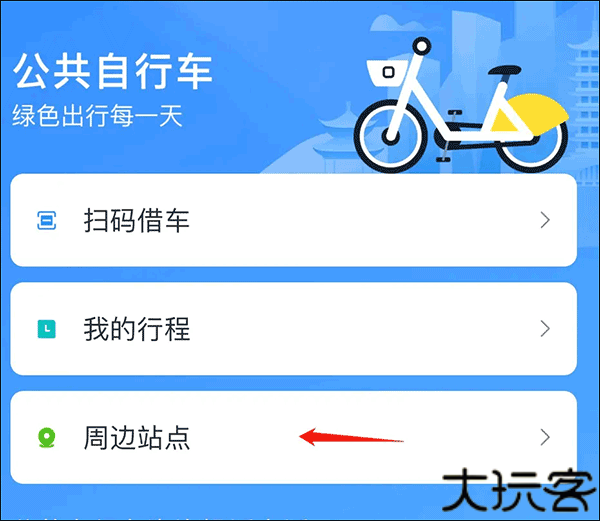 看宜兴