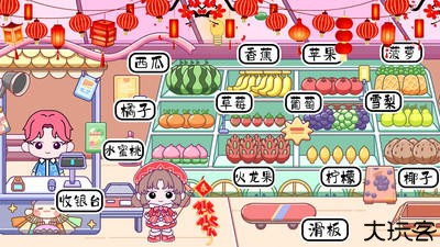 米加小镇童话世界