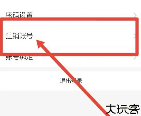 大众日报