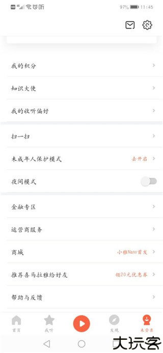喜马拉雅