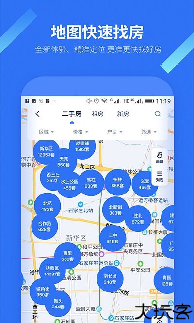 找房邦