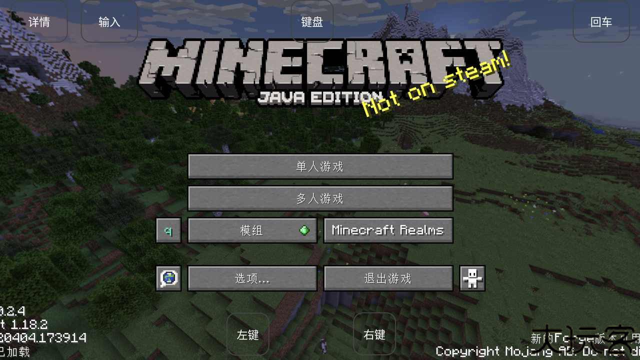 我的世界烦人的村民2025