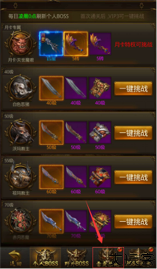 屠龙破晓
