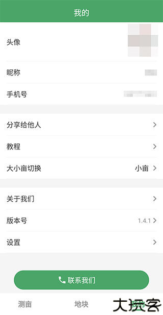 测亩王