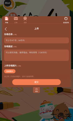 托卡美发沙龙4内置存档版