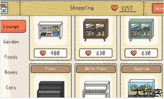 萌宅物语国际服