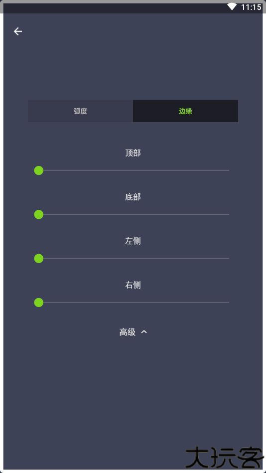 muvizedge安卓版