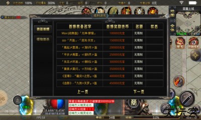 云翰传奇手游官方正版