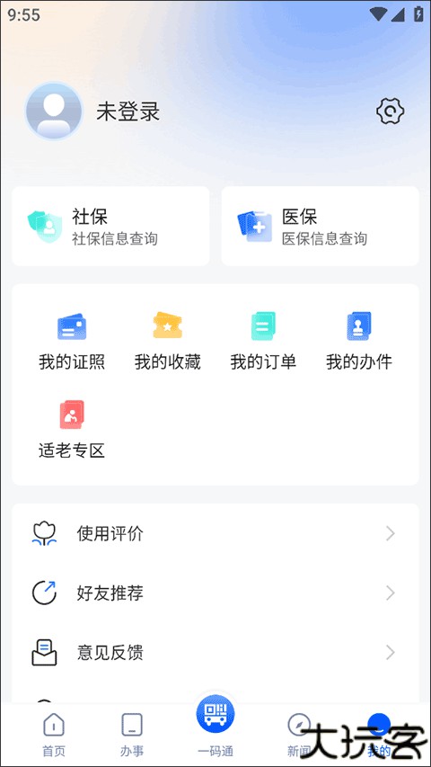 看宜兴