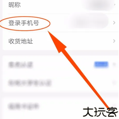 河南掌上登记