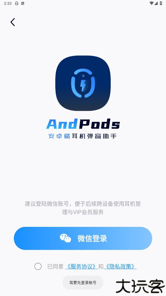 AndPods