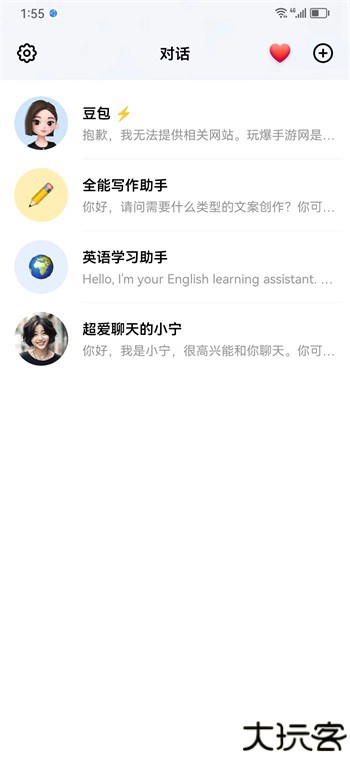 抖音豆包