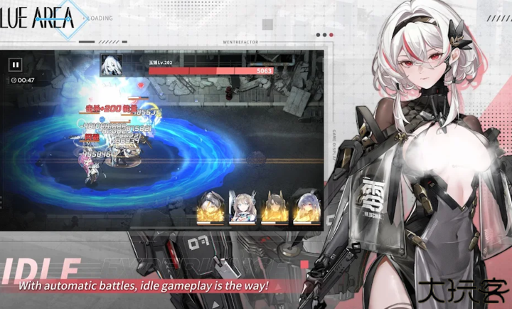 碧蓝领域国际服