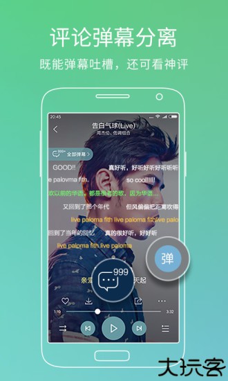 酷狗音乐2025