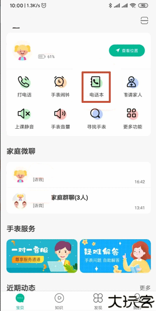 西瓜皮