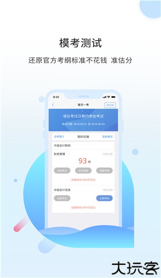 之了课堂app