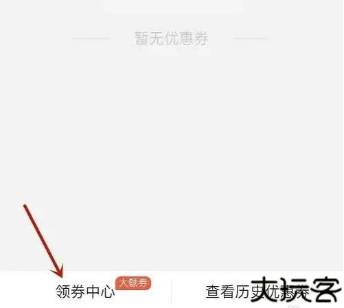 盒马鲜生