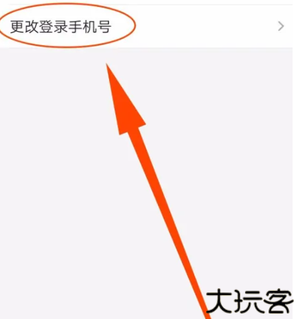 河南掌上登记