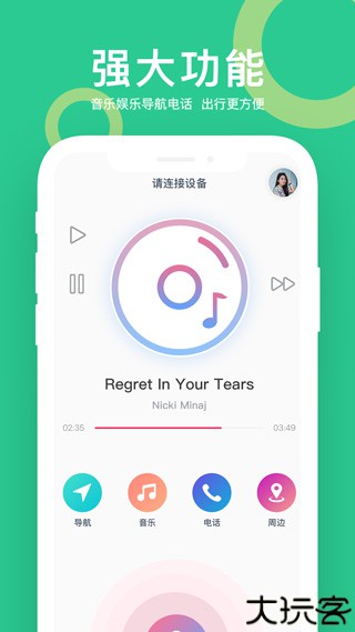 小云助手