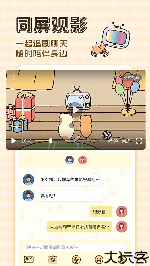 卡普喔app