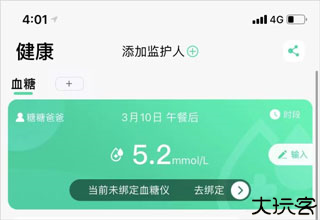 先锋鸟