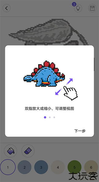 涂色龙