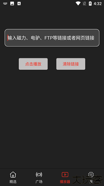 影视森林2024