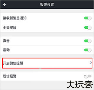 万物在线