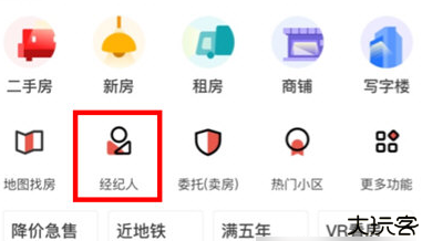 找房邦