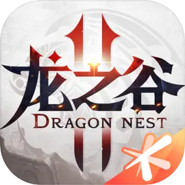 龙之谷2