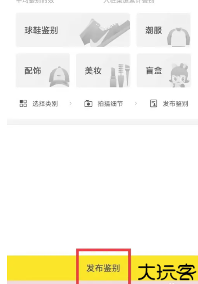 nice球鞋