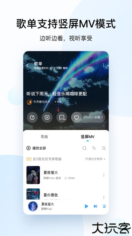 酷狗音乐2025