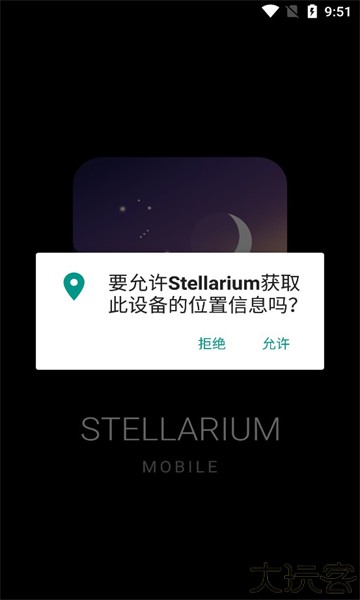 虚拟天文馆