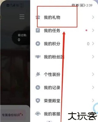 麦可