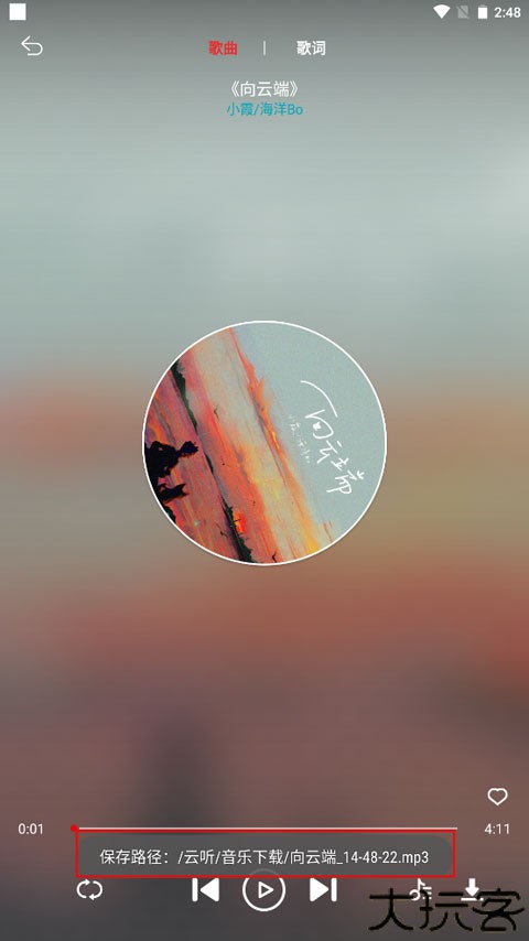 云听音乐