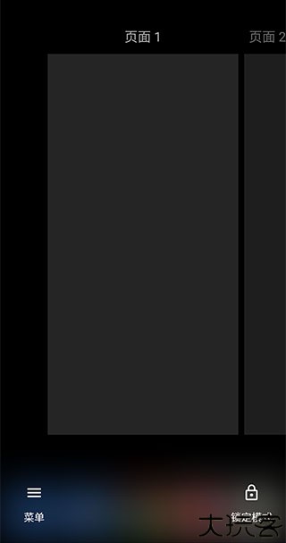 total launcher